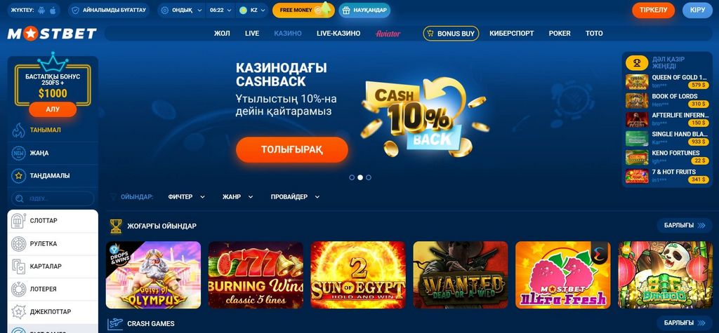 Mostbet Kazino Saytı Rəyləri 2026